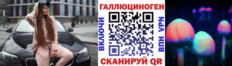 Псилоцибиновые грибы GOLDEN TEACHER кракен сайт Печора купить