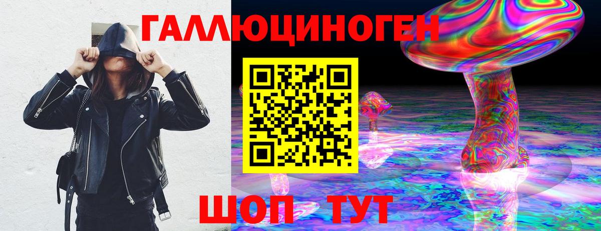 наркотики  Вход с VPN  Печора  Псилоцибиновые грибы GOLDEN TEACHER 