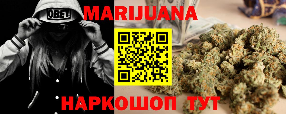 Канабис ГИДРОПОН Печора