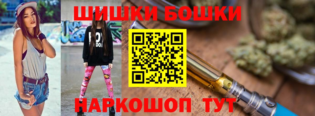 МАРИХУАНА гибрид  Каннабис SATIVA & INDICA  Печора  Вход с VPN  Бошки марихуана VHQ 